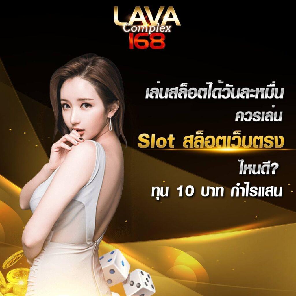 โปรโมชั่นสล็อต 100 เทิร์นเต็ม คุ้มค่าที่สุดในไทย
