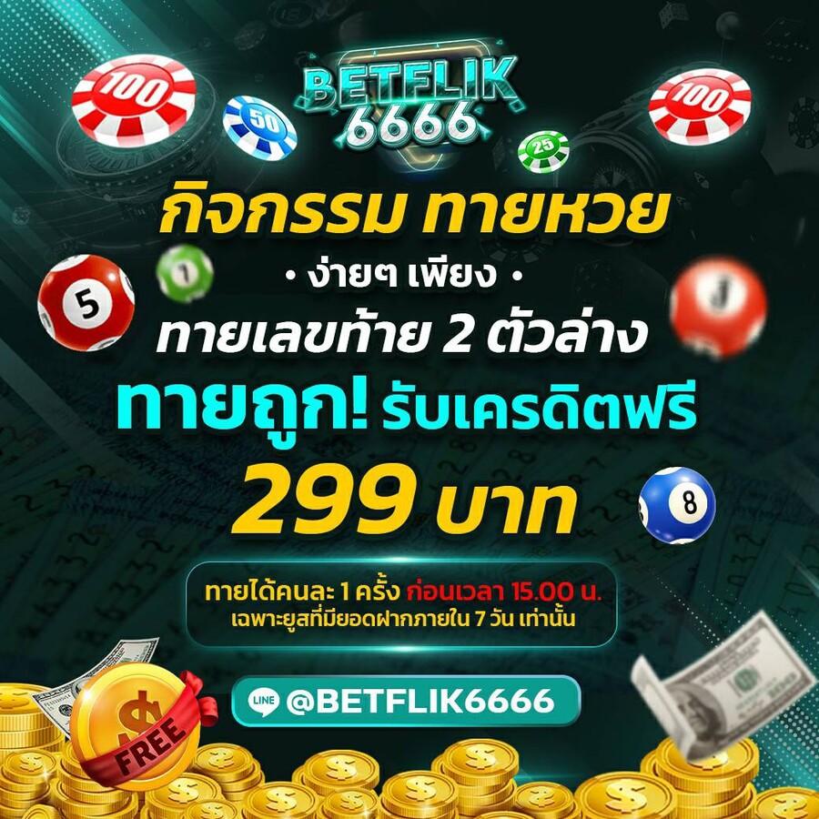 โปแกมบอลวันนี้ พนันสดใหม่ เล่นง่าย จ่ายจริง อัปเดตล่าสุด