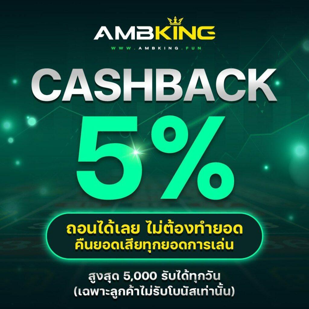 โพยบอลวันนี้ เดิมพันง่าย รับโปรโมชั่นเด็ดทุกวัน