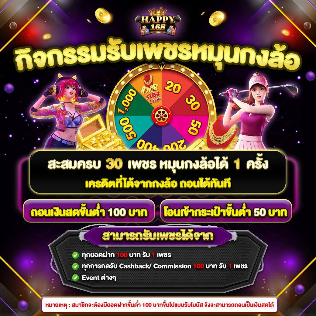 โยดา888 คาสิโนออนไลน์ครบวงจร สมัครง่าย ระบบทันสมัย 2024