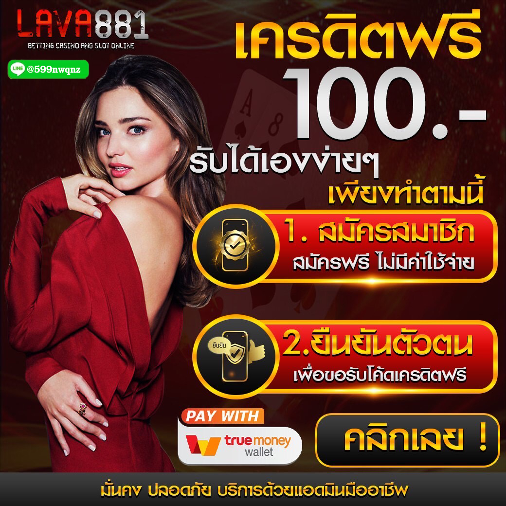 โร มา สล็อต เว็บตรง ล่าสุด พร้อมโปรโมชั่นสุดฮิต 2024