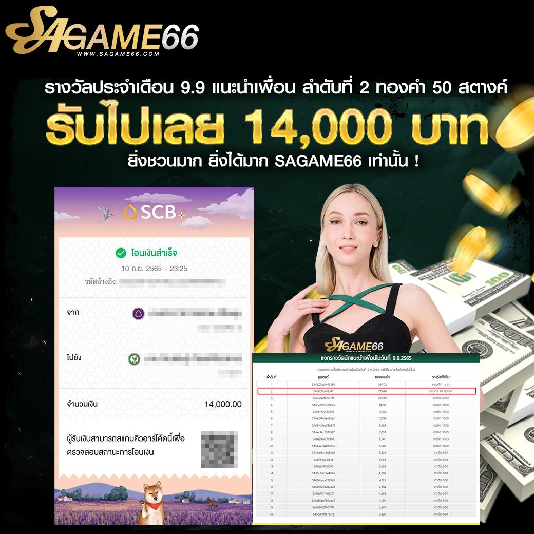 โหลด แอ พ รับเครดิตฟรี 188 จัดเต็มเกมสล็อตมันส์ต่อเนื่องสูงสุดปี 2024