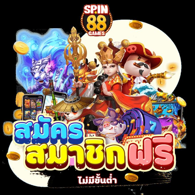 โอนเงินทรู คาสิโนออนไลน์ สมัครง่าย ฝาก-ถอนไม่มีขั้นต่ำ