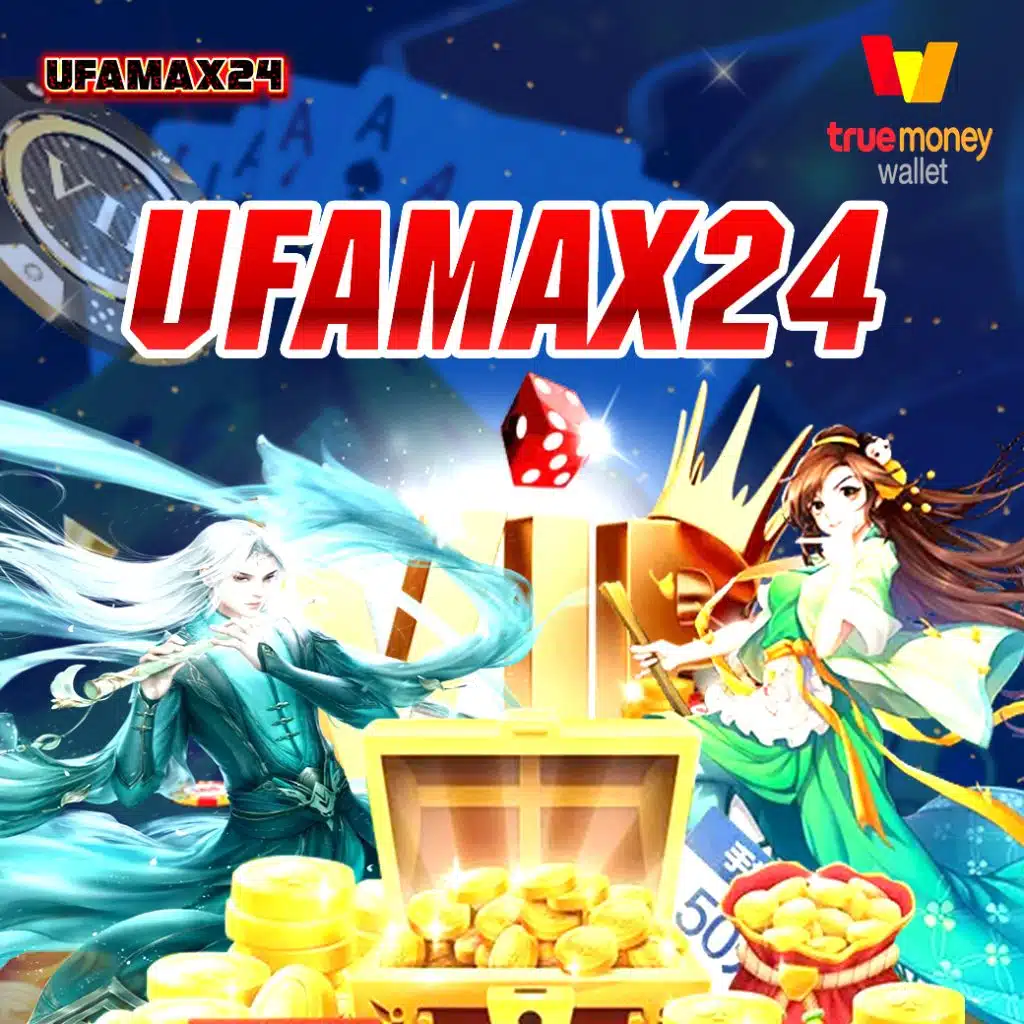 โอนเงินแล้วเงินไม่เข้า แก้ไขง่ายพร้อมเทคนิคสุดปังล่าสุดในคาสิโนออนไลน์