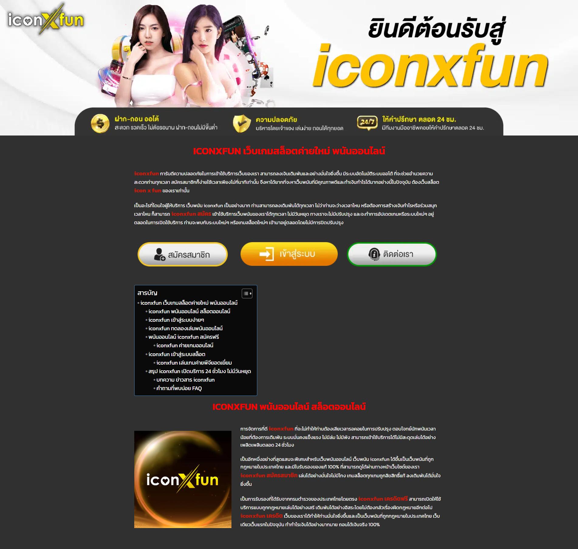 ไก่ตัน1บาท คาสิโนครบวงจร ระบบทันสมัย เล่นง่าย รับโบนัสแตกง่ายที่สุด