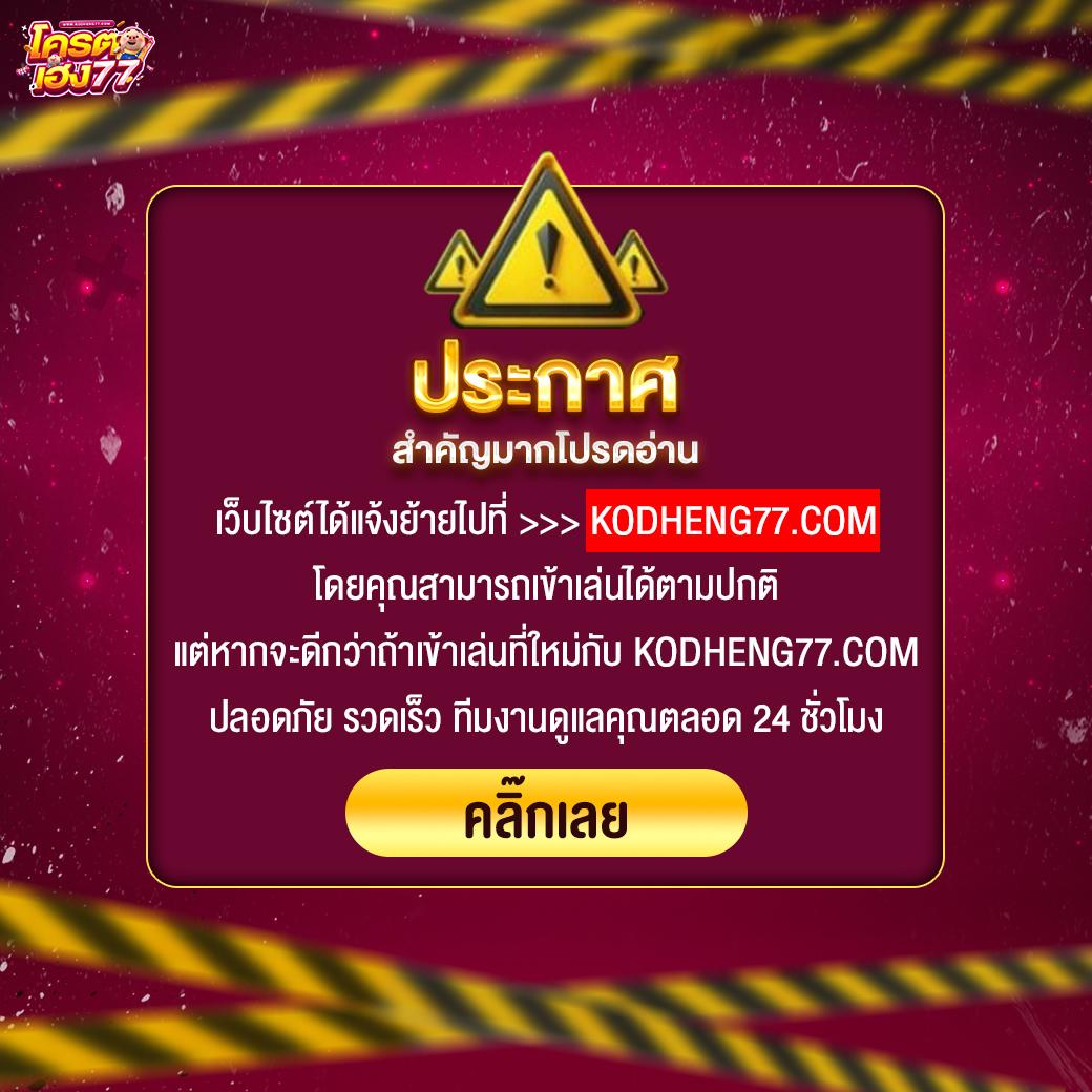 ไทยเกอร์ คาสิโนครบทุกเกม พร้อมโปรโมชั่นล่าสุดในปี 2024