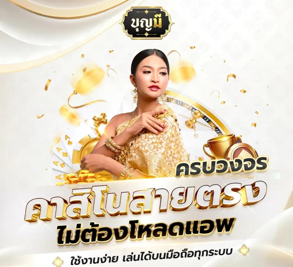 ไทเกอร์24 คาสิโนสด สล็อต ระบบใหม่ ปลอดภัย เดิมพันง่าย