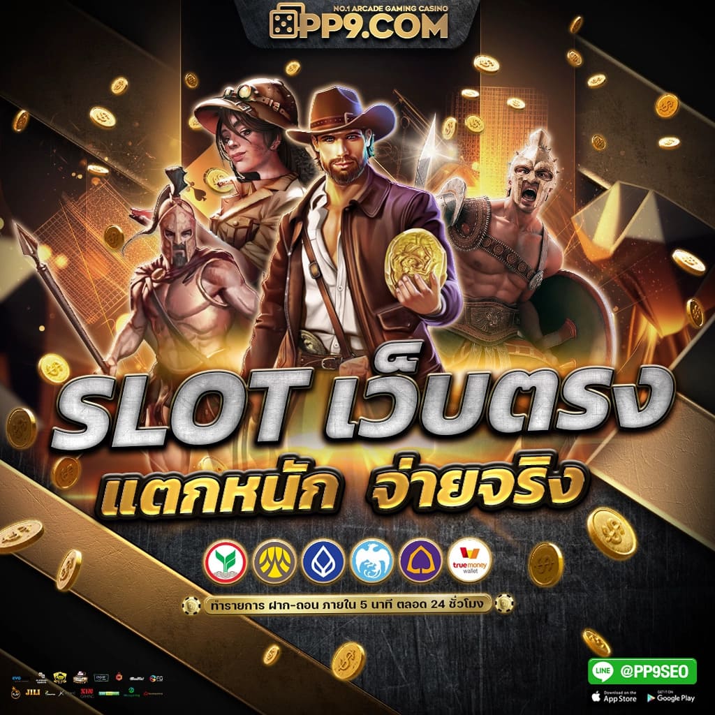 ไลฟ์สกอร์ผลบอลสด เล่นง่ายได้เงินเร็ว รวมเทคนิคทำเงินทันใจ