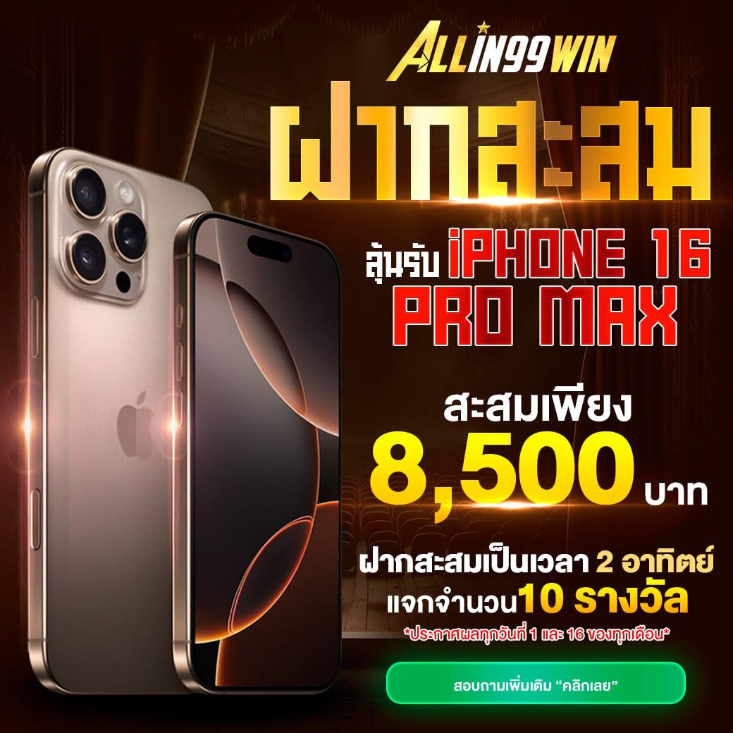 ไลฟ์สกอร์ภาษาไทย คาสิโนออนไลน์ปลอดภัย เล่นง่าย จ่ายจริง