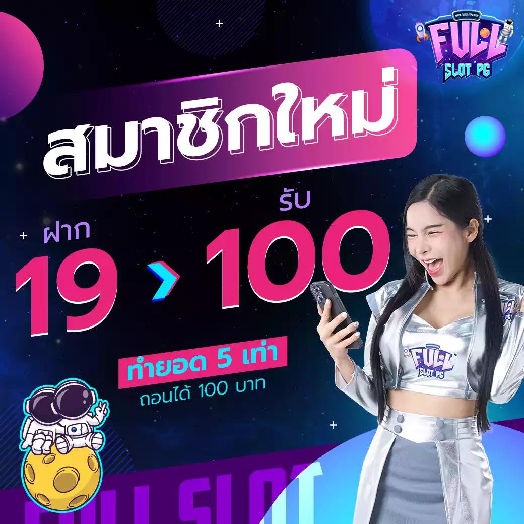 ไลสกอบอลสด คาสิโนออนไลน์ครบวงจร เล่นง่ายจ่ายจริง 2024