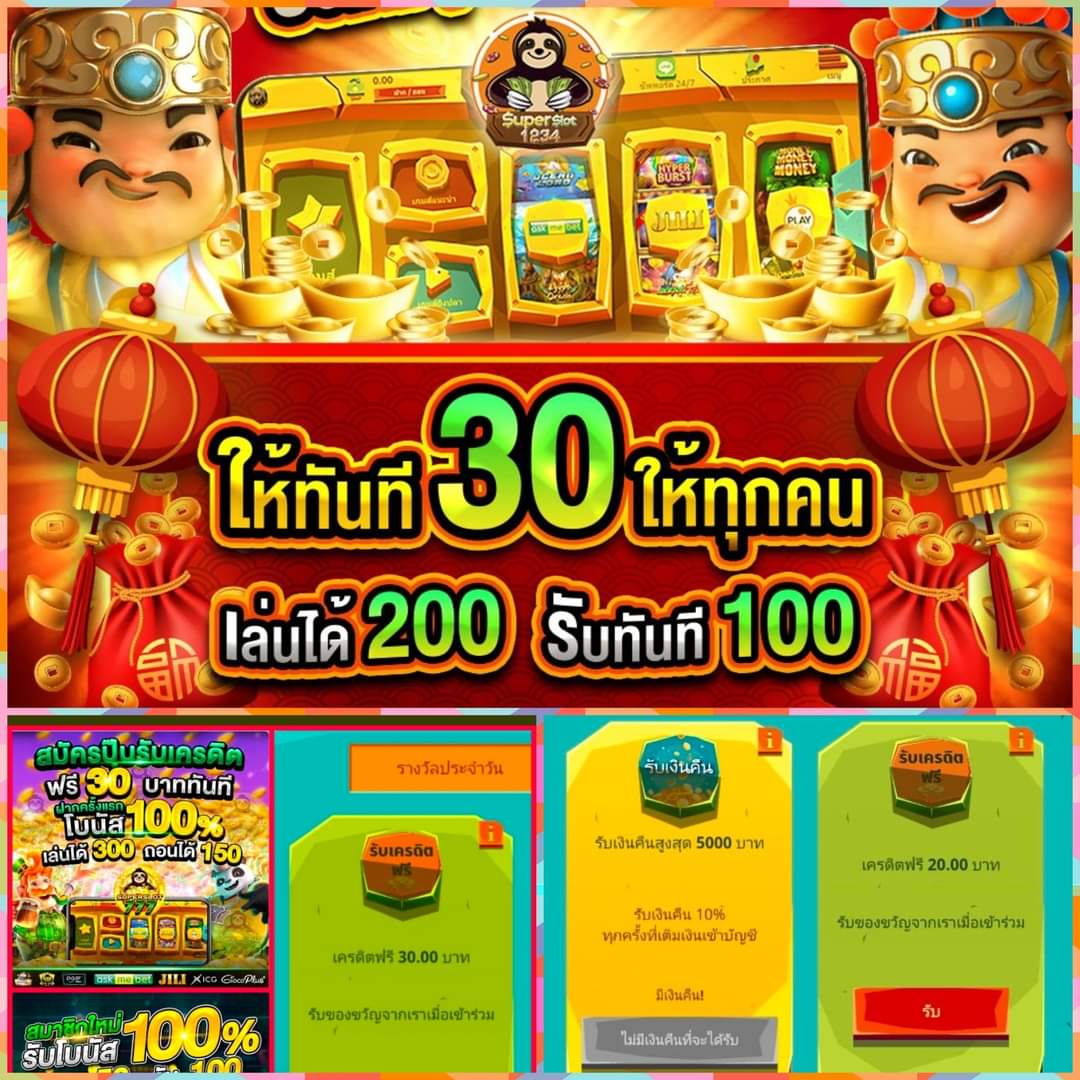 ไลสกอบ้านผลบอล ทางเข้าเดิมพันสุดมันส์ พร้อมโปรโมชั่นแรงปี 2024