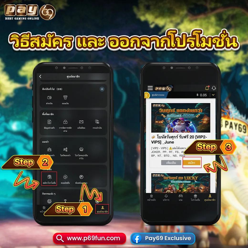 ไฮคิวซุปเปอร์โกลด์ เล่นเกมมีความมันส์ โบนัสแตกง่ายที่สุดในไทย