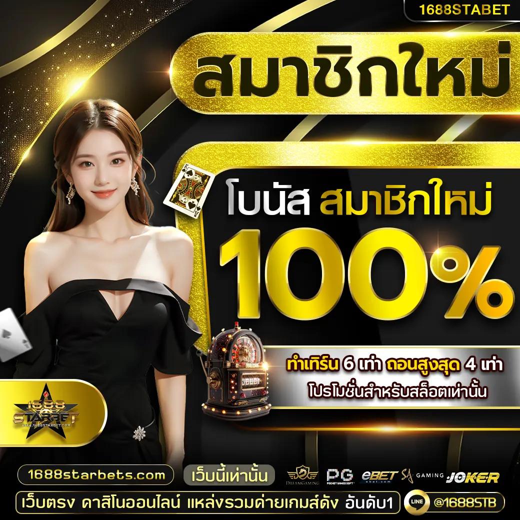 ไฮโล ไทย เว็บ ตรง เดิมพันง่าย ได้เงินจริง ปลอดภัยทุกยอดเล่น